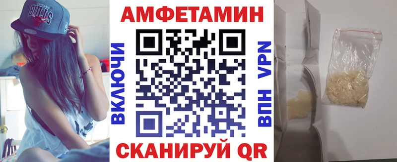 Amphetamine Premium Светогорск