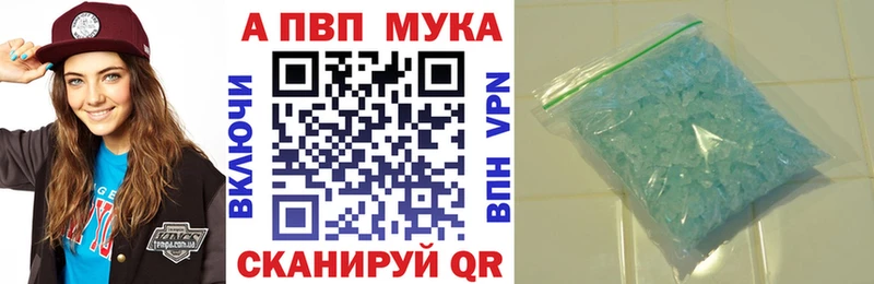Alfa_PVP VHQ  сайты даркнета телеграм  Светогорск 