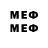 Меф mephedrone gamer34551