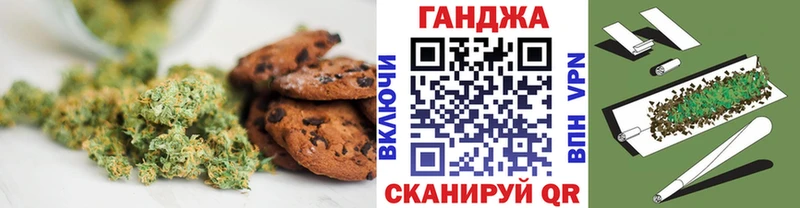 Печенье с ТГК конопля  OMG как зайти  Светогорск 