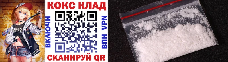 Cocaine FishScale Светогорск