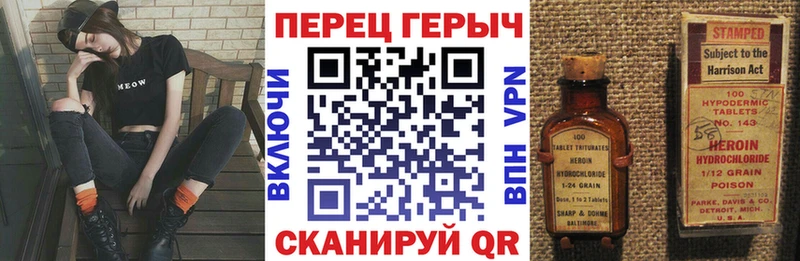 ГЕРОИН белый  Светогорск 