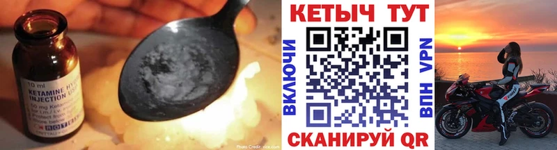 купить закладку  Светогорск  гидра ССЫЛКА  КЕТАМИН ketamine 