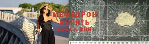 спиды Осинники