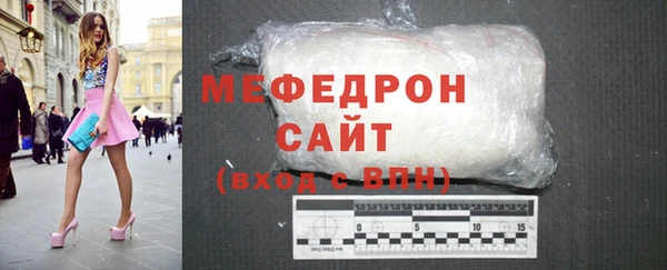 спиды Осинники