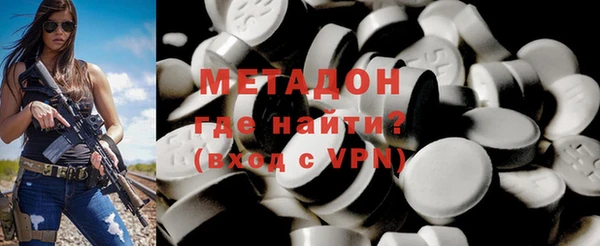 шишки Осташков