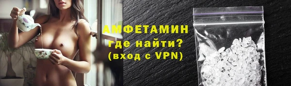 спиды Осинники