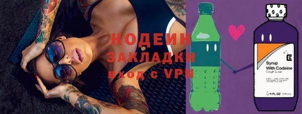 спиды Осинники