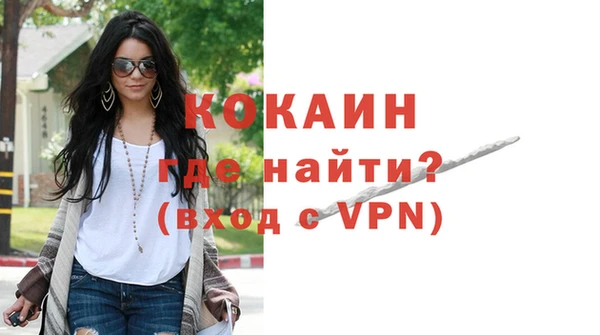 спиды Осинники
