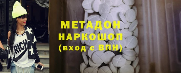 соль курить ск Нестеровская