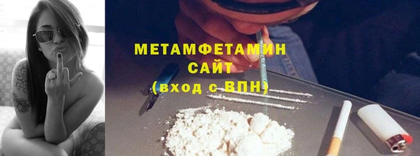 спиды Осинники