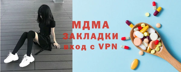спиды Осинники