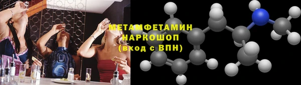 спиды Осинники