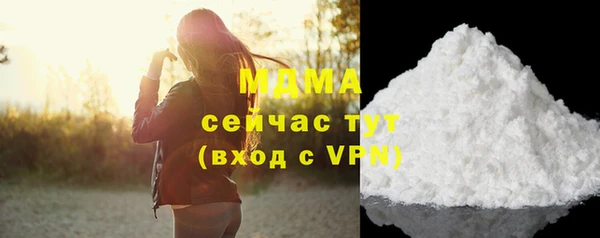 спиды Осинники