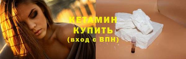 спиды Осинники
