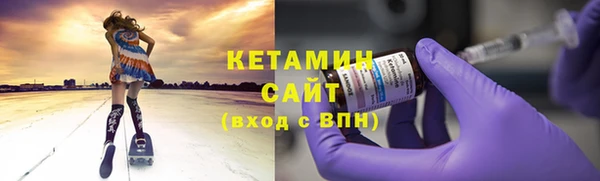 спиды Осинники