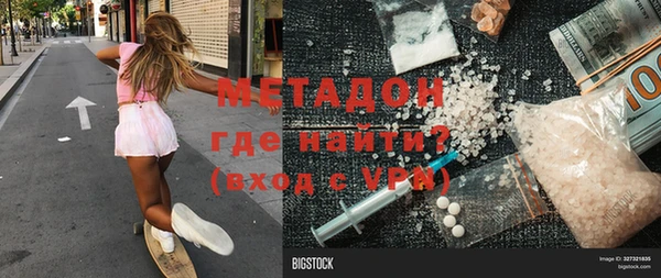 спиды Осинники