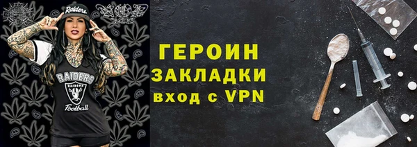 шишки Осташков