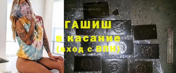 jwh Галич