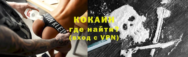 спиды Осинники