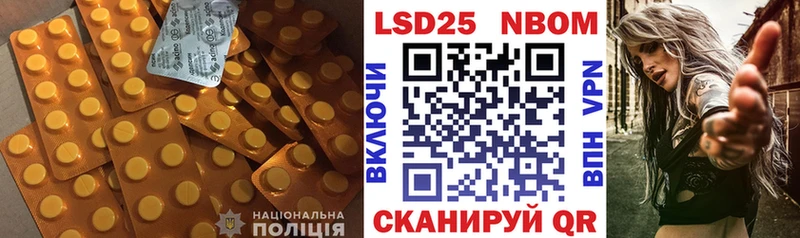 LSD-25 экстази кислота  Светогорск 