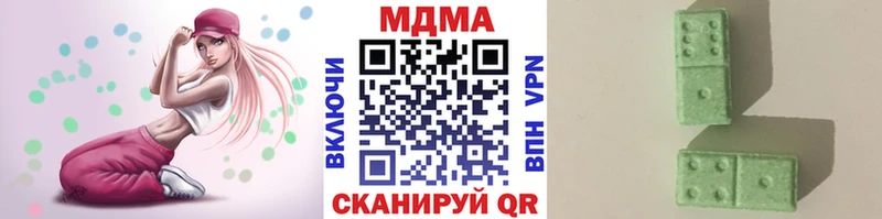 купить наркотики сайты  Светогорск  mega зеркало  МДМА кристаллы 