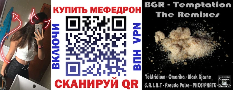 закладки  гидра tor  МЯУ-МЯУ мука  Светогорск 