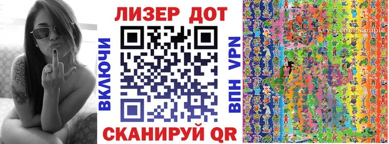 Марки NBOMe 1,8мг  Светогорск 